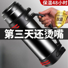 保温杯大容量户外便携车载旅行暖不锈钢 保温壶大容量一包邮批发