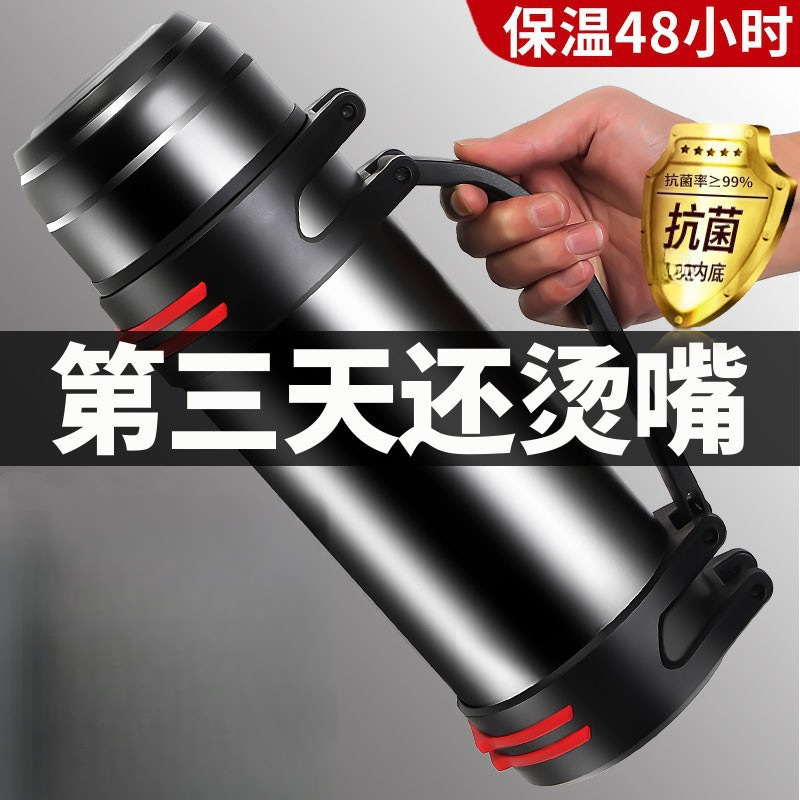 保温杯大容量户外便携车载旅行暖不锈钢 保温壶大容量一包邮批发
