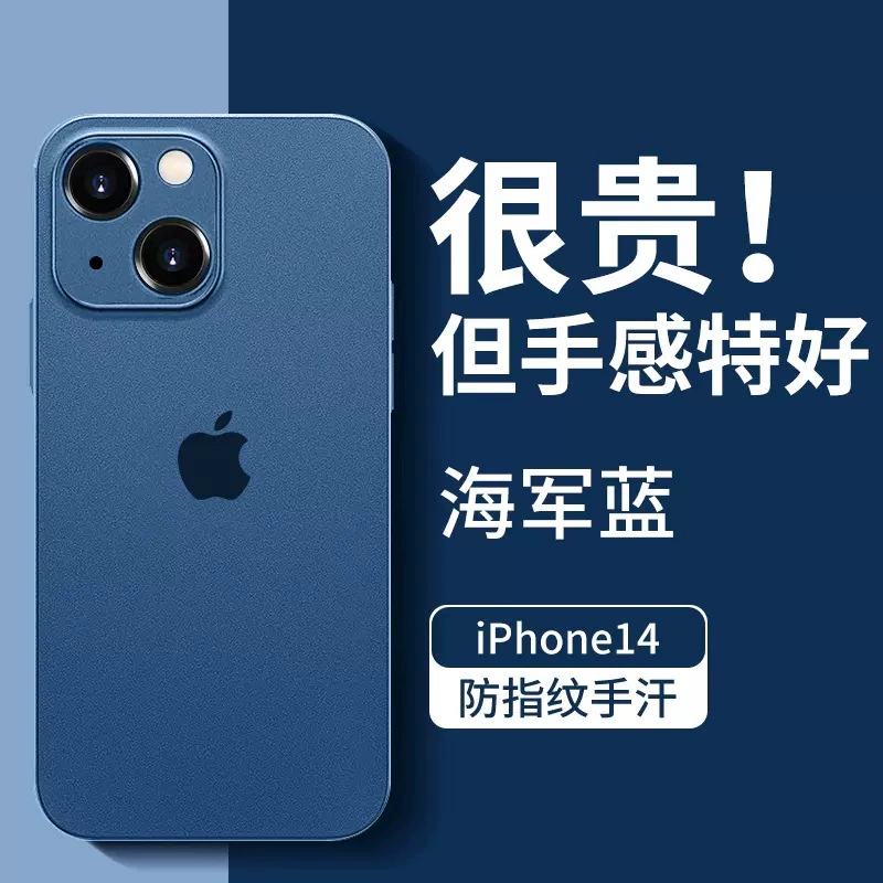 Супертонкий матовый чехол для телефона (Apple iPhone 17 Pro) — силикон, защита от падений, совместимость с несколькими моделями