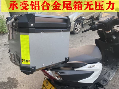 Motorcycle tail, Ipuls Tail Box Rack Modified