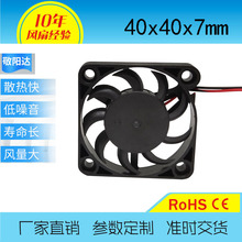 4007ɢ�ȷ��ȶ�������΢��ɢ�ȷ��12V˫������г�����ֱ������