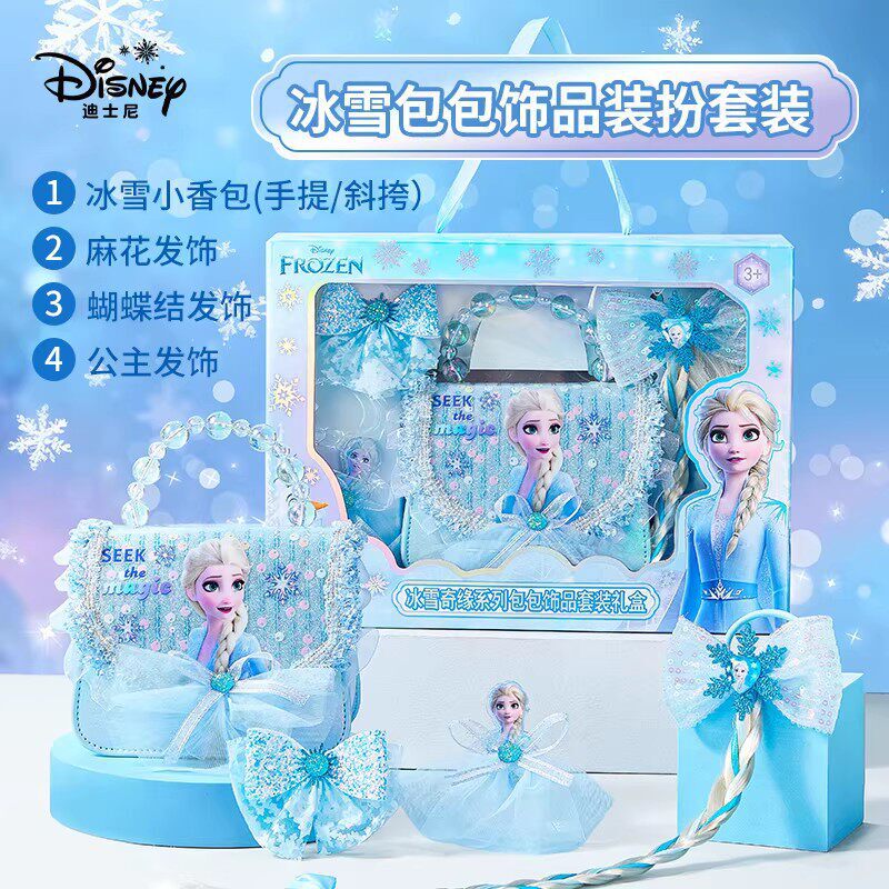 Disney Kidsren's Crossbody Bag Elsa Princess Cute Bag Girls 2026 New Gift Box Birthday Gift