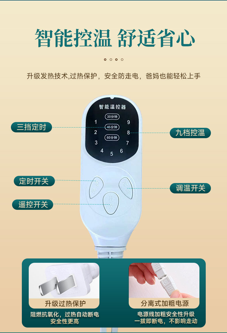Electric Moxibustion Heating Pad Ai Rong Mat with Flax Cover Full Body Warm Compress for Home Use specifications