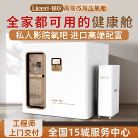 保健电器配件;商用美容仪;其他生活电器