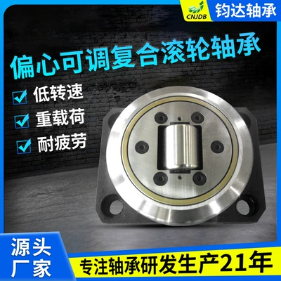 Avtomobil yataqları Bearings for Forklifts, Fork Lift