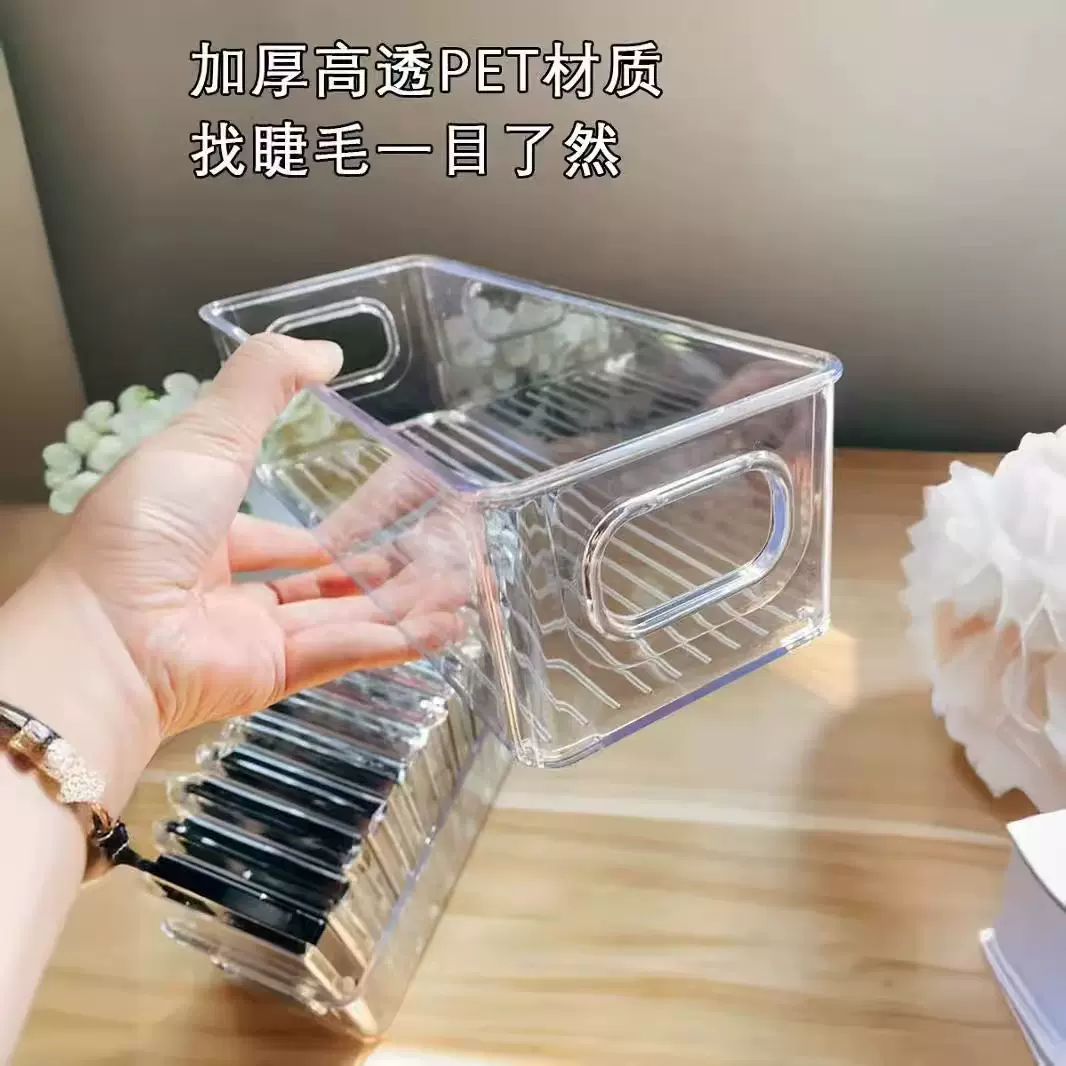 家居桌面加厚pet收纳盒高透简约ins化妆品文具杂物亚克力整理盒