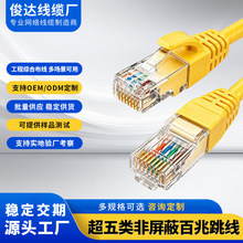 1����X��������W���O��·�����B�Ӿ�CAT5E��Ʒ�W��5W�j��