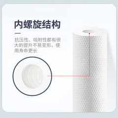 Water filter core for home use, 10-inch filter, PP cotton core, RO activated carbon, direct drinking tap water filter machine, pre-filtration