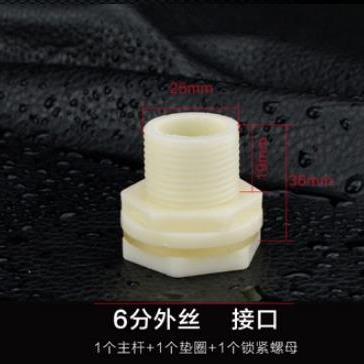 ABS外丝水塔接头外螺纹 工程塑料水管接头 ABS材质外丝接头外牙