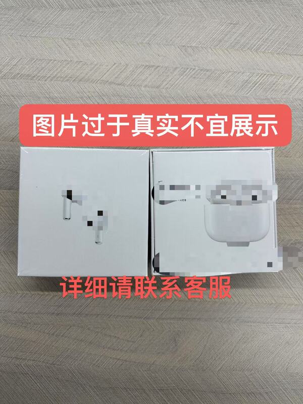 华强北2025新款无线蓝牙耳机二代三代四代五代六代七代全功能降噪|undefined
