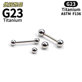 其他穿刺饰品;耳钉;唇饰