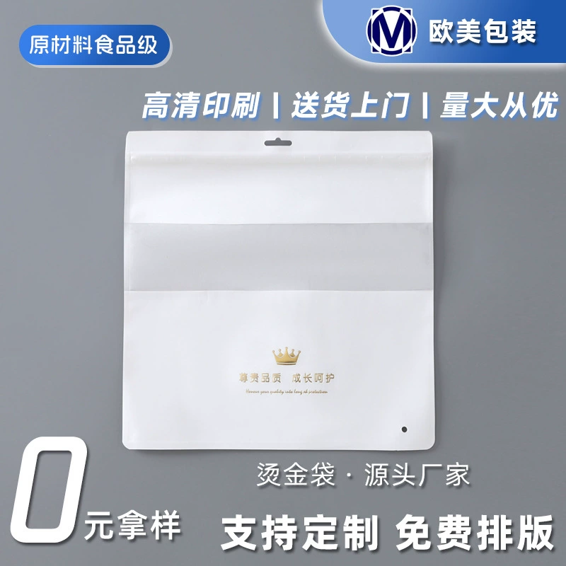 Матовый белый крафт-пакет с zip-замком, самостоящий крафт-пакет с окном и узором, подвесная упаковка с горячим тиснением