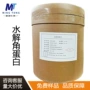 来源水解营养羊毛强化剂