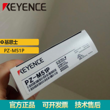 ��������ʿPZ-V/M ϵ��PZ-M51P ���������͹�늂����� �B͸��|��