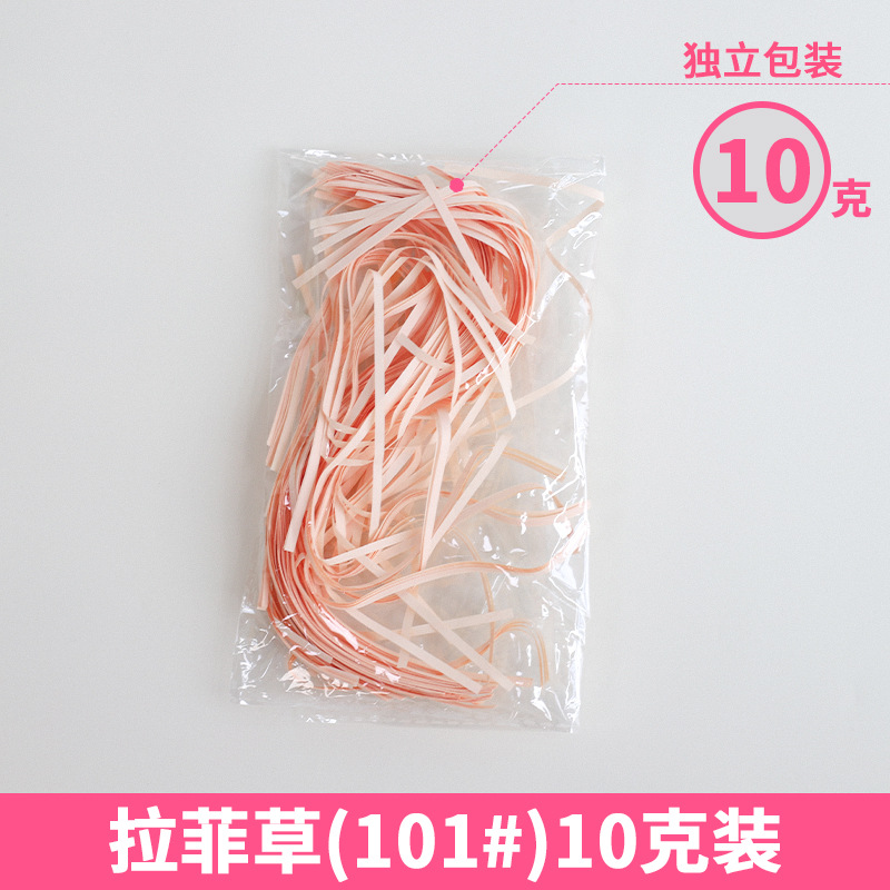 Rafia de 100g, fabricante mayorista, para decoración de cajas de regalo de boda, regalos de cumpleaños, relleno de papel triturado, seda, hierba para manualidades florales