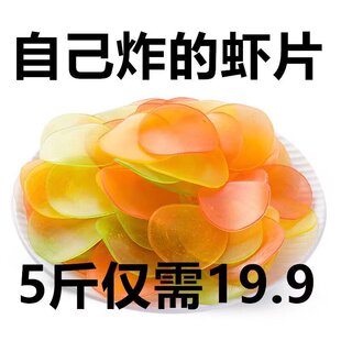 �rƬ�Լ�ը���rƬɢ�b��ɫ�r�l�W�t���f�����e��ʳ��ը��Ƭ���]