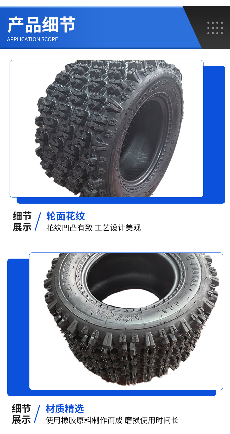 Four-Wheel Atv Off-Road Motorcycle Accessories Front 21X7-10 Rear 20X11-10 Butterfly Flower Tires