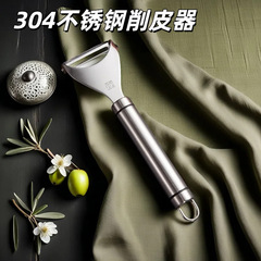 304ステンレスの皮むき器の台所は多くリンゴの果物を使って皮を削ります。
