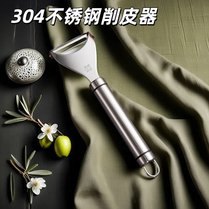 304ステンレスの皮むき器の台所は多くリンゴの果物を使って皮を削ります。|undefined