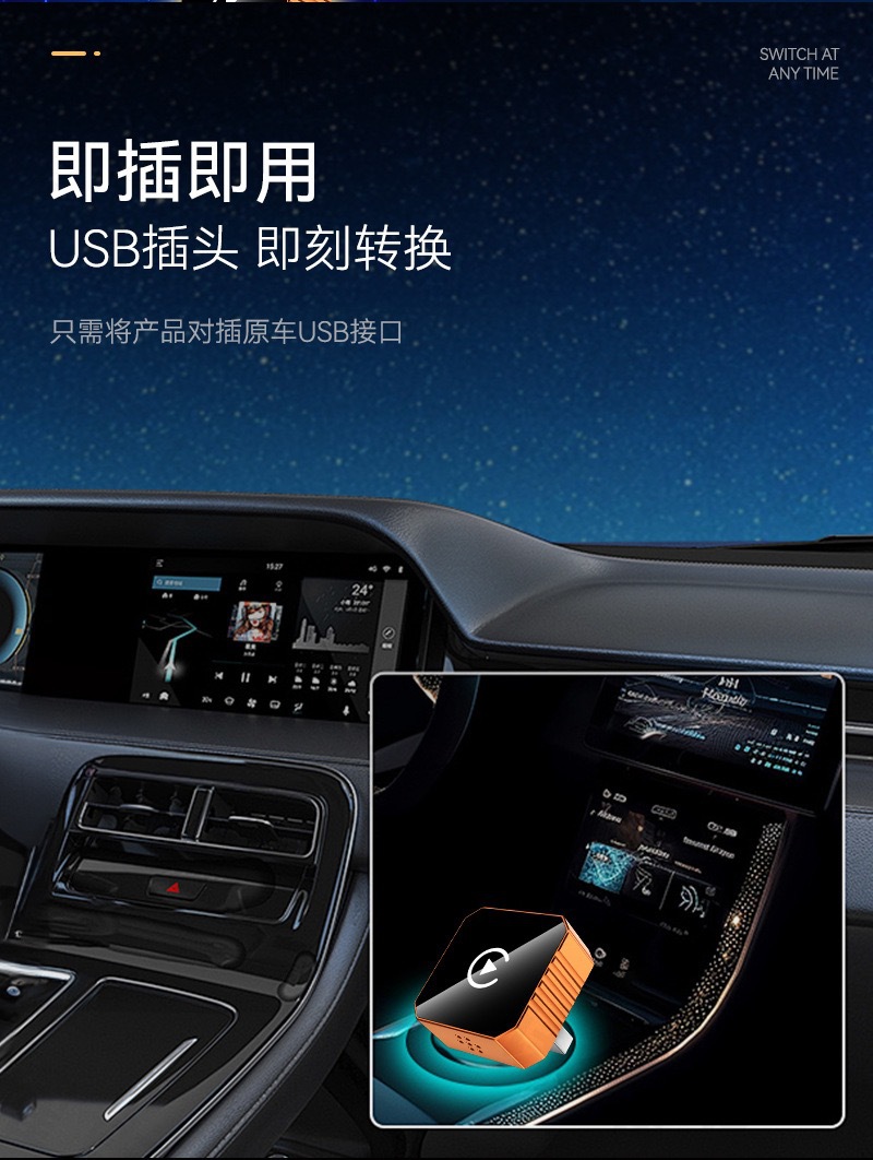 Hot-selling 2-in-1 wireless CarPlay adapter for smart car connectivity, Apple AutoCarPlay box