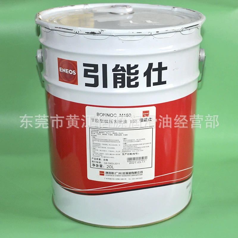 Новое масло Nippon Oil BONNOC M150 Охлаждающее масло FUJI Mounter со специальным редуктором для трансмиссии