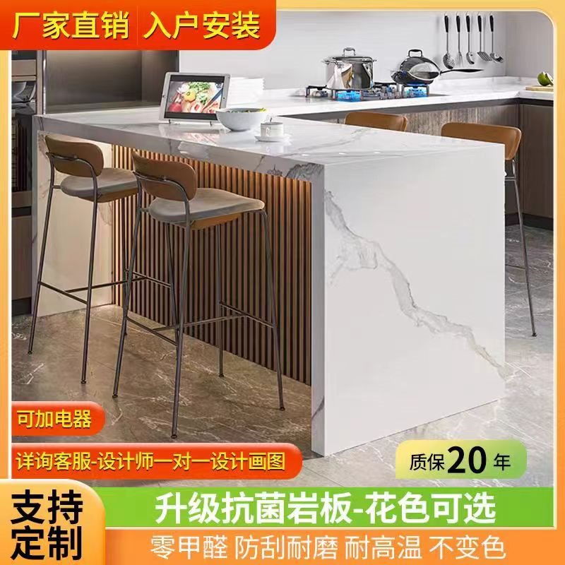 G* Small Apartment Cream Style Slate Island Table Open Kitchen Restaurant Partition Sofa Long Bar Counter Can Be Used in the Back