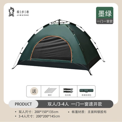 Kuxing double tent mountaineering Avtomobil dam çadırları - dark-green-basic-style-double