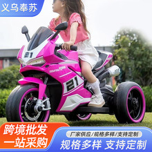 儿童电动摩托车大号2-8岁男女宝宝可坐大人闪光轮可充电玩具童车