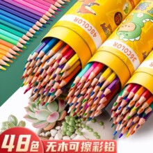 С�W�����g���讋�P��ͯ���Uˮ�����L���P���I���L12ɫ/24ɫ���U