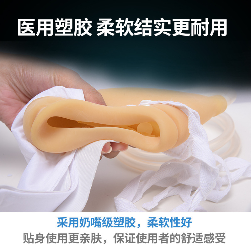 跨境亚马逊老年老人新款卧床夜壶小便器女用小便家用女性护理壶|undefined