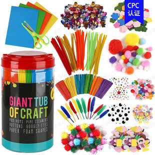 Children's Educational Toys Kindergarten Handmade DIY Material Package Gifts Kidsren's Handmade Materials