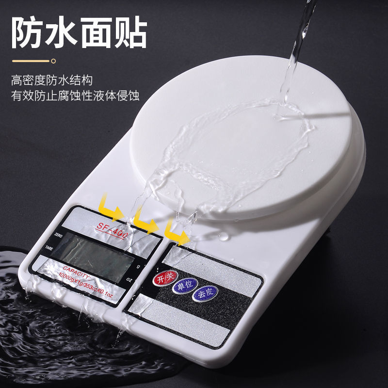 キッチンスケール、ベーキング電子スケール、家庭用0.1g食品スケール、高精度食品グラムスケール、小型精密スケール|undefined