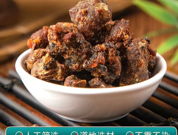 Myrrh Mo Yao Dried Resin 500g Premium Natural Chinese Herb for Decoction and Powder overview