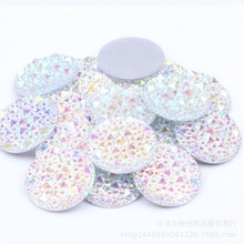 树脂白AB彩 12/18/20/25mm 树脂钻鳄鱼背圆形菠萝面DIY饰品配件
