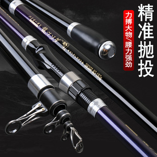 Strictly selected cross-border long-Section carbon long-distance throwing Rod wholesale super hard telescopic throwing rod visual anchor fishing rod throwing Rod sea fishing rod