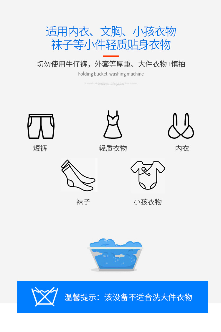 折叠桶式洗衣机详情_07.jpg