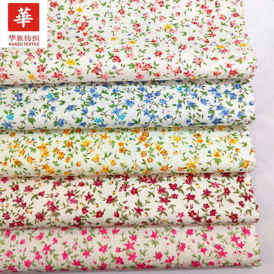 Supply cotton poplin printed small fresh white background small floral pastoral women's children's clothing fabric spot wholesale