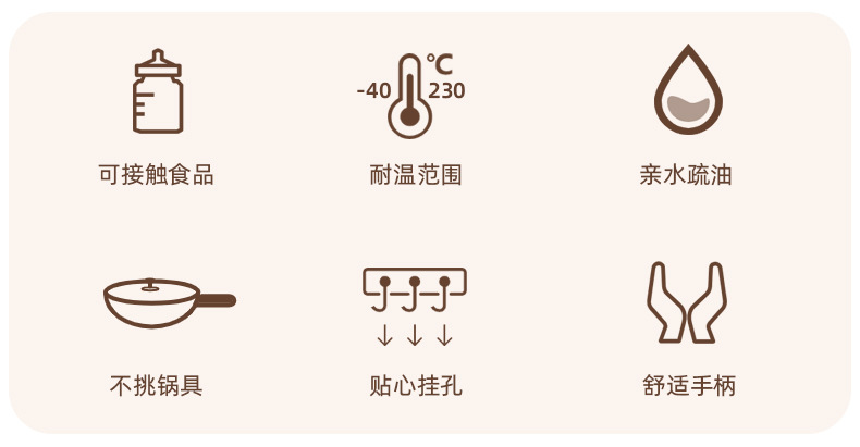 粉色渐变一体厨具5件套_02