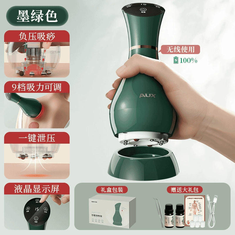 Source factory whole body electric scraping and cupping instrument household hot compress for cervical vertebrae and back meridian cupping and sucking sha