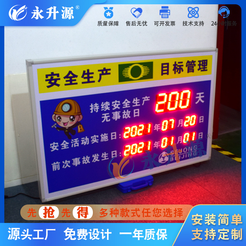 ������ʱ����ʱ�乤��led���ӿ�����ʾ��ʱ�ۼ�����������ʾ