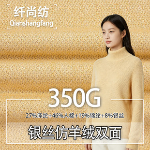 �p������q���� 350g�ذ���ů�H�w����ë���� �l��ë���ﶬ����