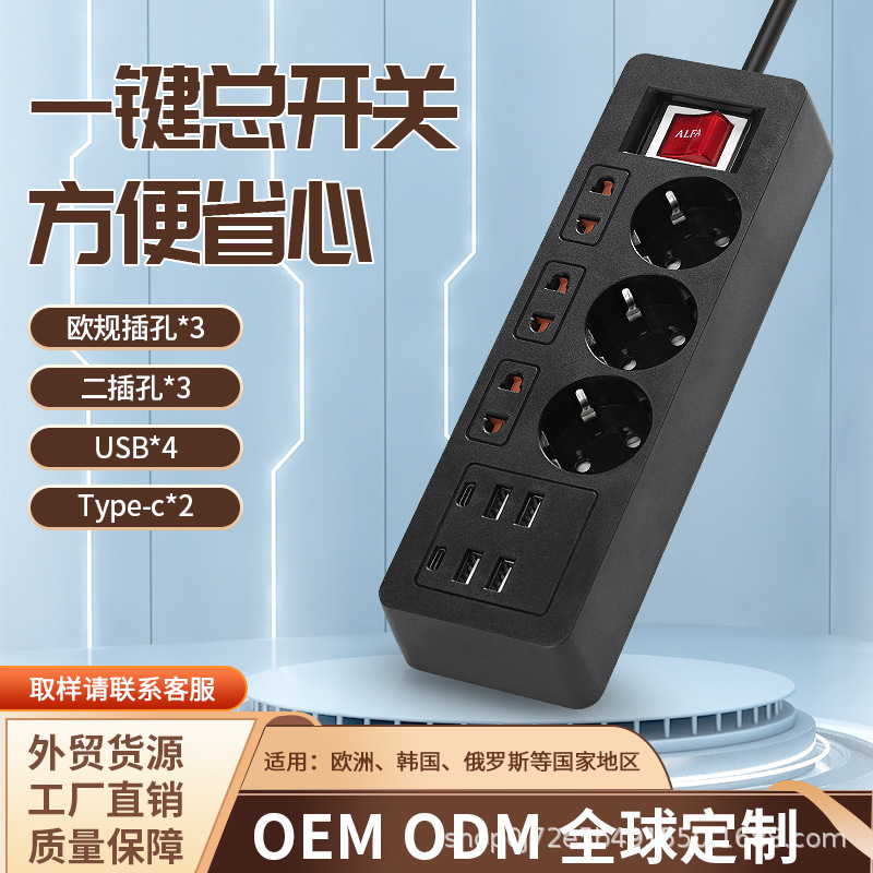 出口跨境欧规三孔插排拖线板插座带USB德国插线板外贸多功能欧标