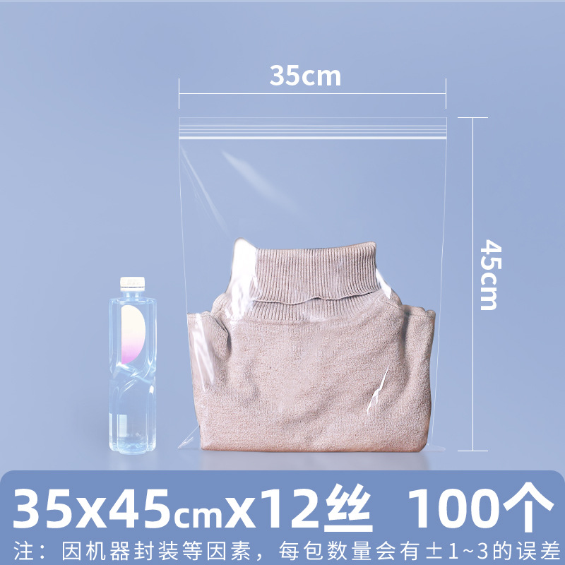 Bolsa ziplock de pe transparente personalizada 20 seda bolsa sellada de alimentos bolsa sellada de plástico bolsa sellada de plástico pequeña bolsa sellada de joyería de plástico