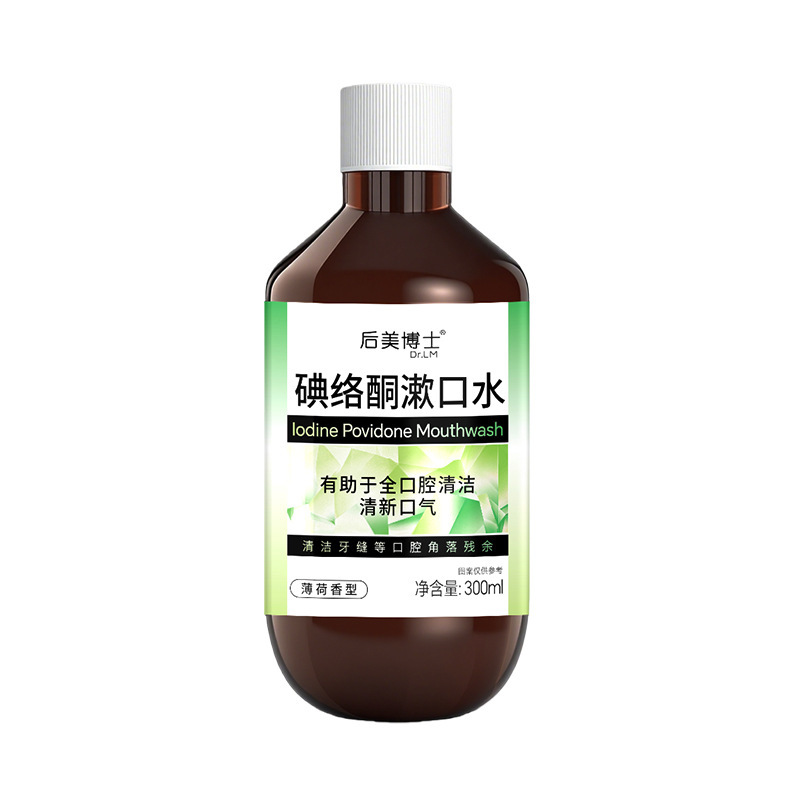 Dr. Hou Mei iodine fluorofenil enjuague bucal aliento fresco para eliminar el olor de enfermería diaria enjuague bucal mayorista fabricante