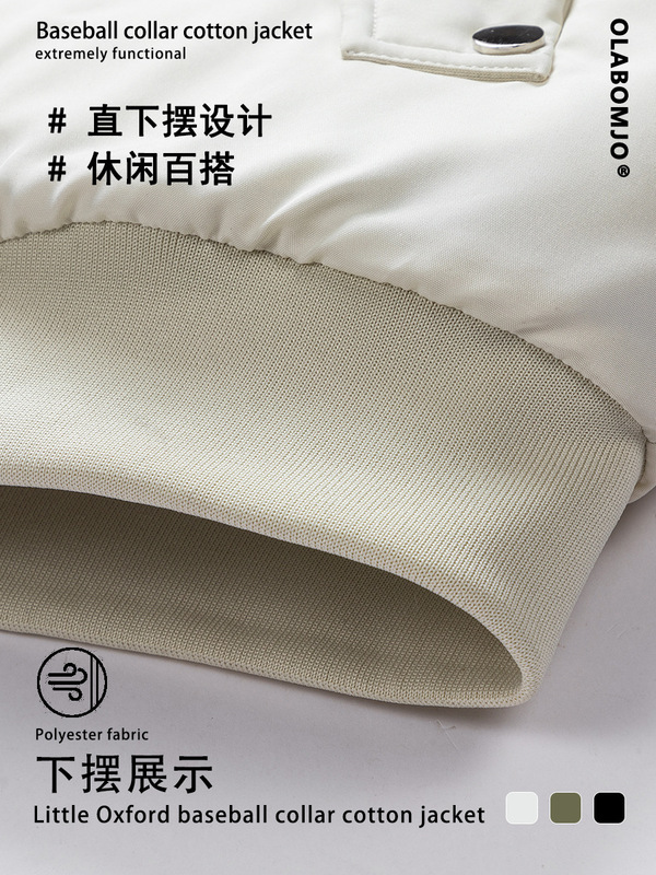 OLA秋冬新款百搭时尚潮流休闲宽松加厚外套小牛津棒球服棉服夹克|undefined