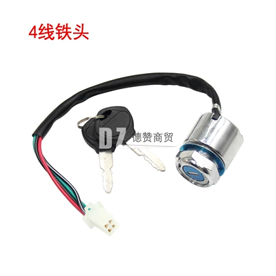 Off-Road Motorcycle Atv Electric Door Other power supply, ignition system - 4-wire-iron-head