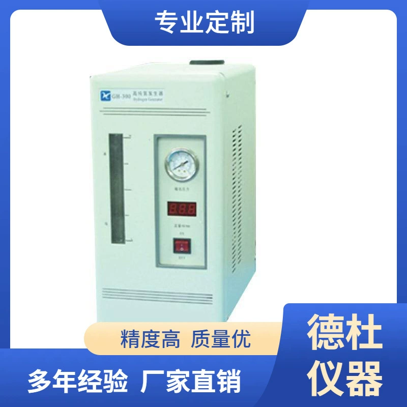 Поставка генератора водорода высокой чистоты GH-300A/GH-500B