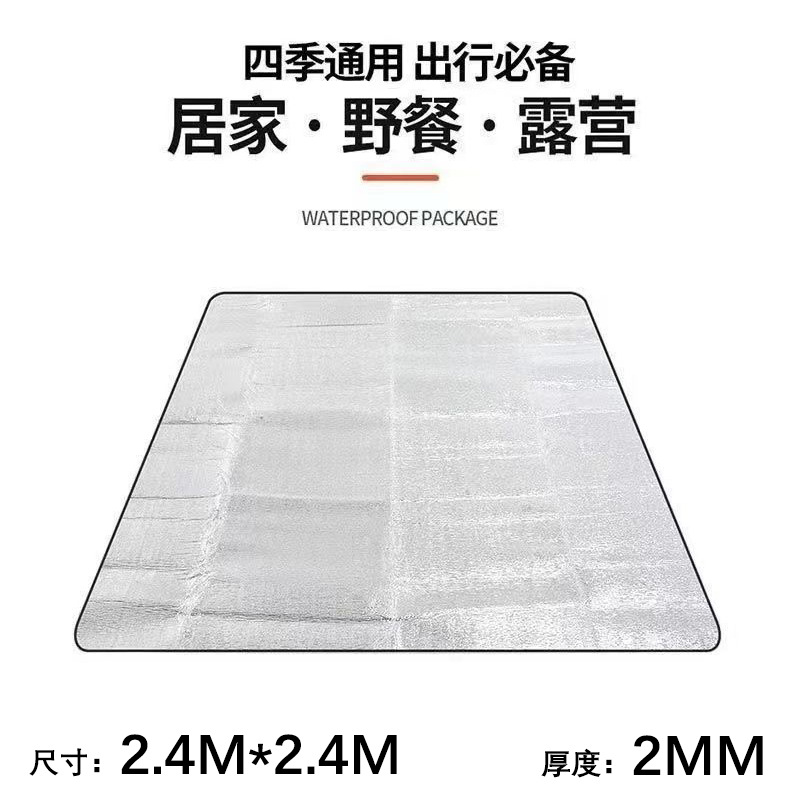 【사방】240*240cm