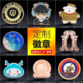 徽章;金属工艺品;书签