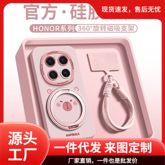 【公式液体シリカゲル】適用栄光マジック7pro携帯ケース新型マジック6pro全包転倒防止